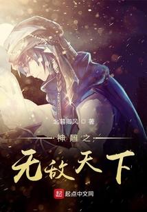 神雕之无敌天下