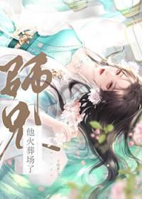 我的师妹不可能是恶女！