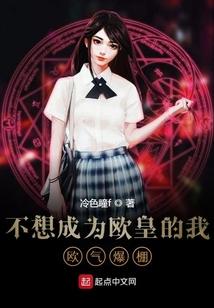 不想成为欧皇的我欧气爆棚