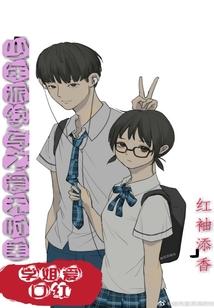 少年派续写之爱无时差