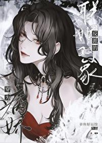 影后冷漠无情，只会打钱