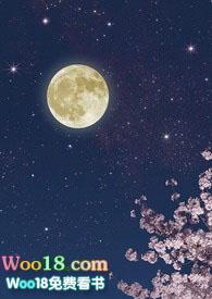 快穿：攻陷白月光