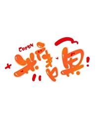 你们管这叫网恋