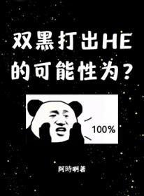 [综漫] 横滨歌姬，在线撩人