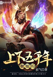 舰娘的上下五千年