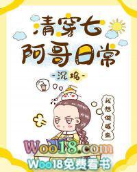 清穿七阿哥日常