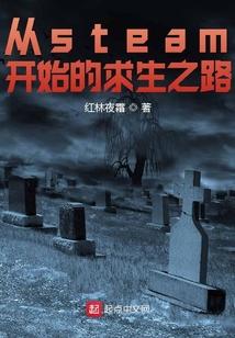 暴君，从使命召唤开始