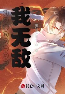 斗罗：挥剑一亿次，我无敌