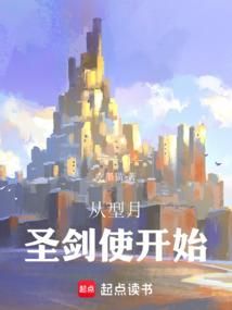 诸天：我是亚瑟王