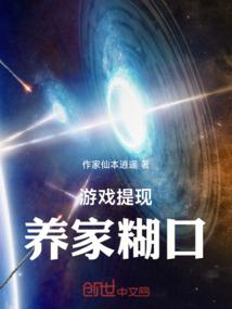 开局奔着每日游戏提现一万元