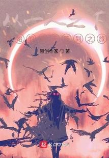 从一人开始的诸天签到之旅